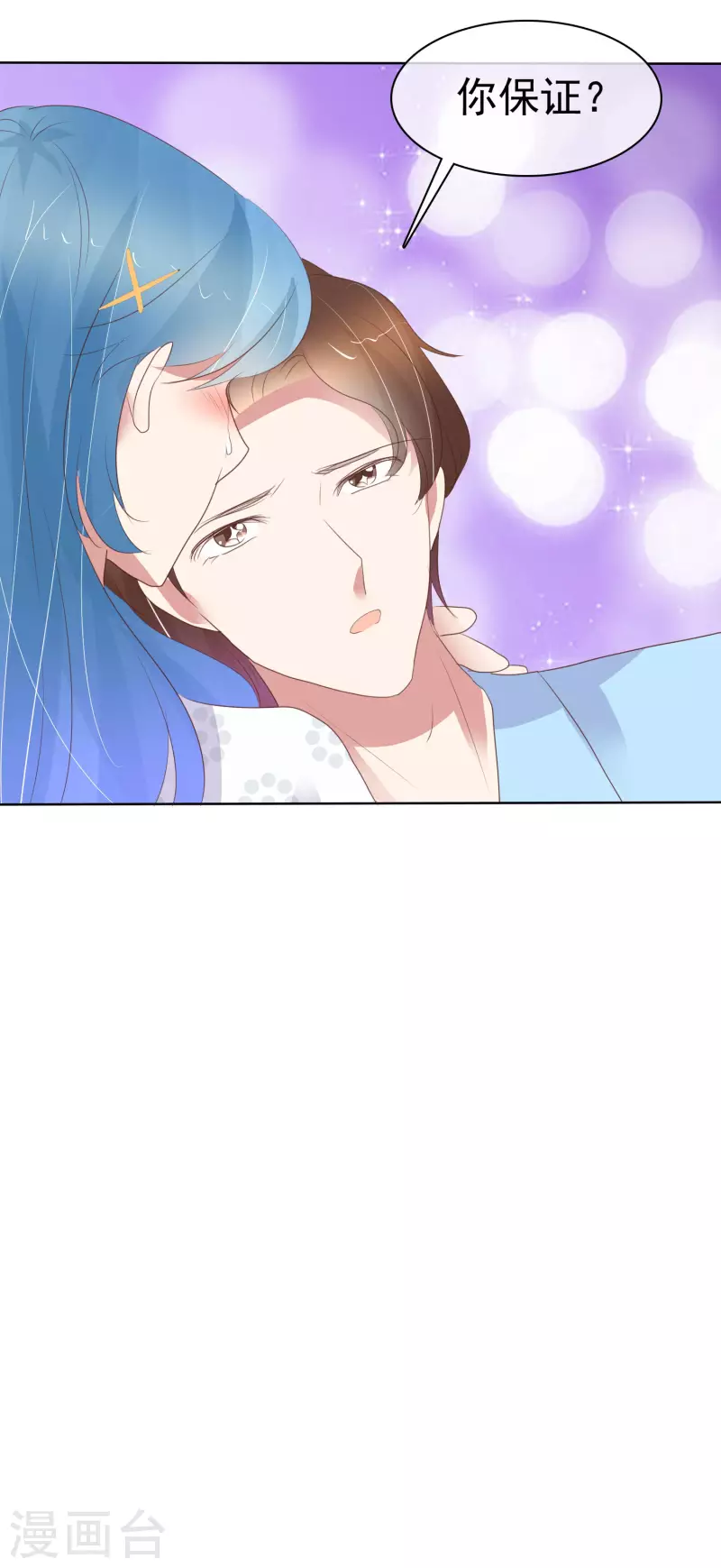第412话-第430话