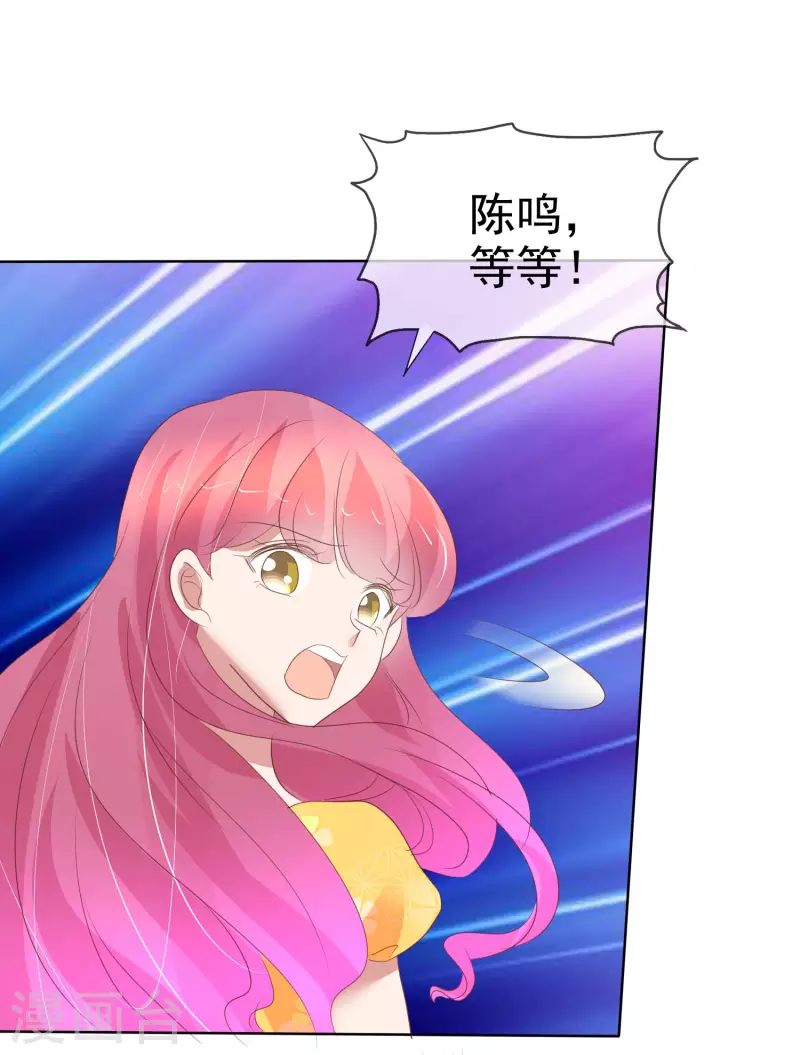 第412话-第430话