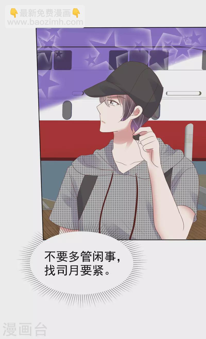 第412话-第430话