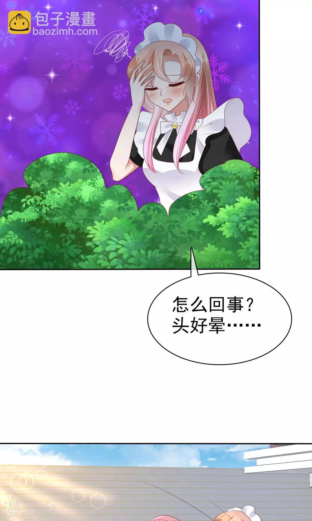 第43话-第44话