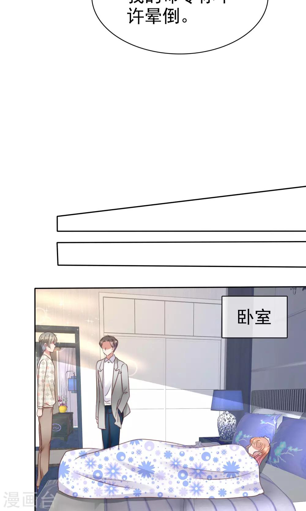 第43话-第44话