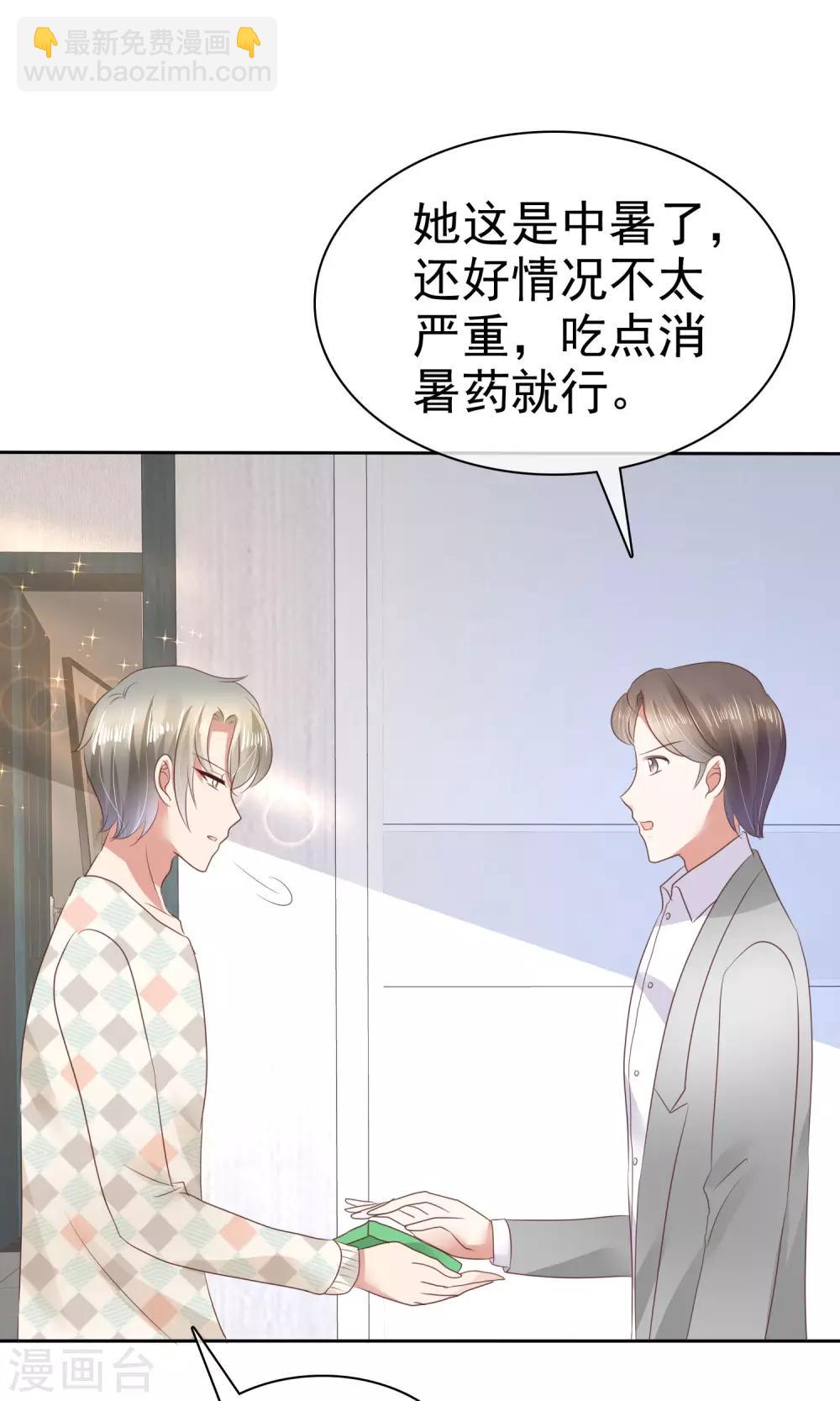 第43话-第44话