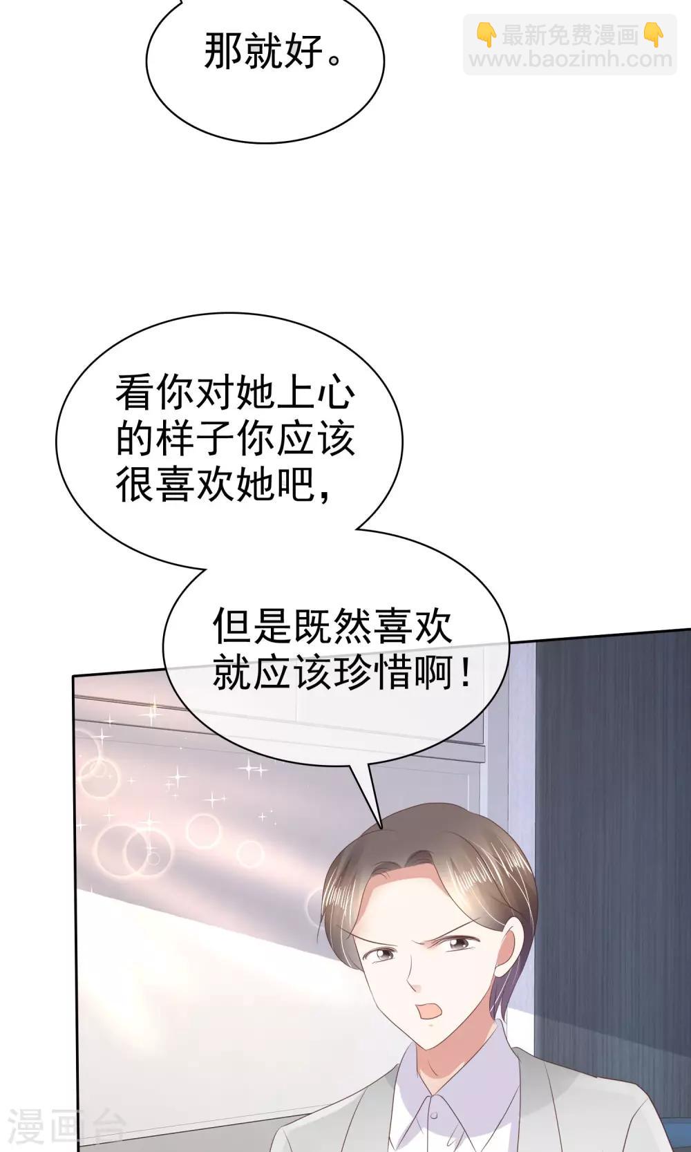 第43话-第44话
