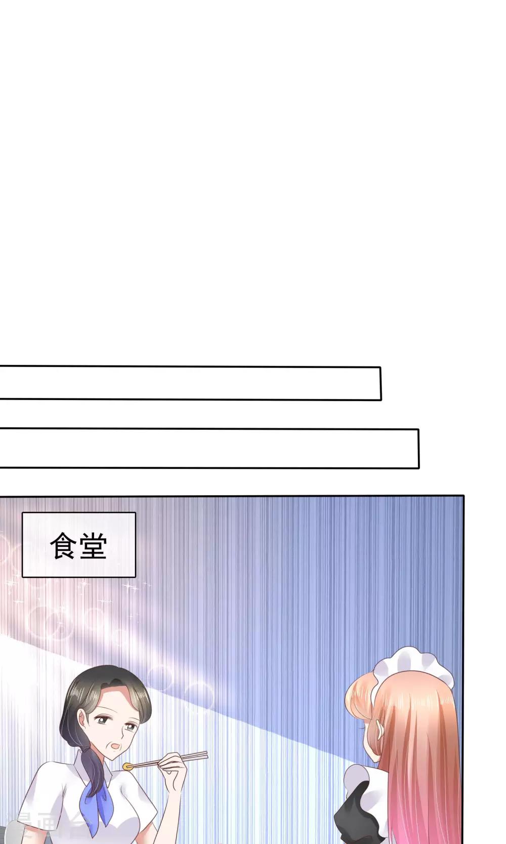 第43话-第44话