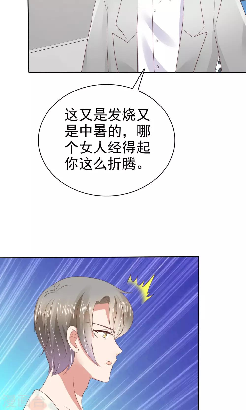 第43话-第44话