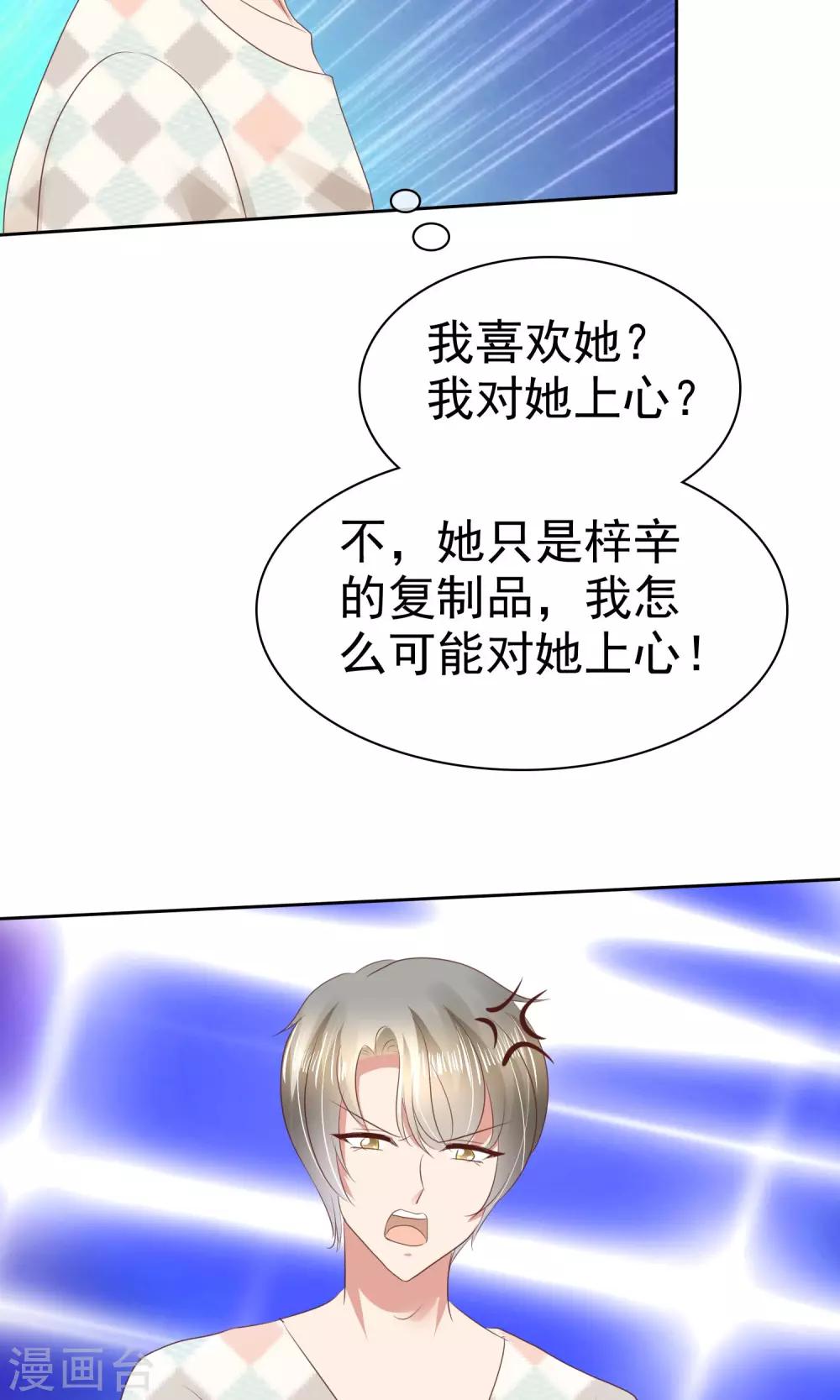 第43话-第44话