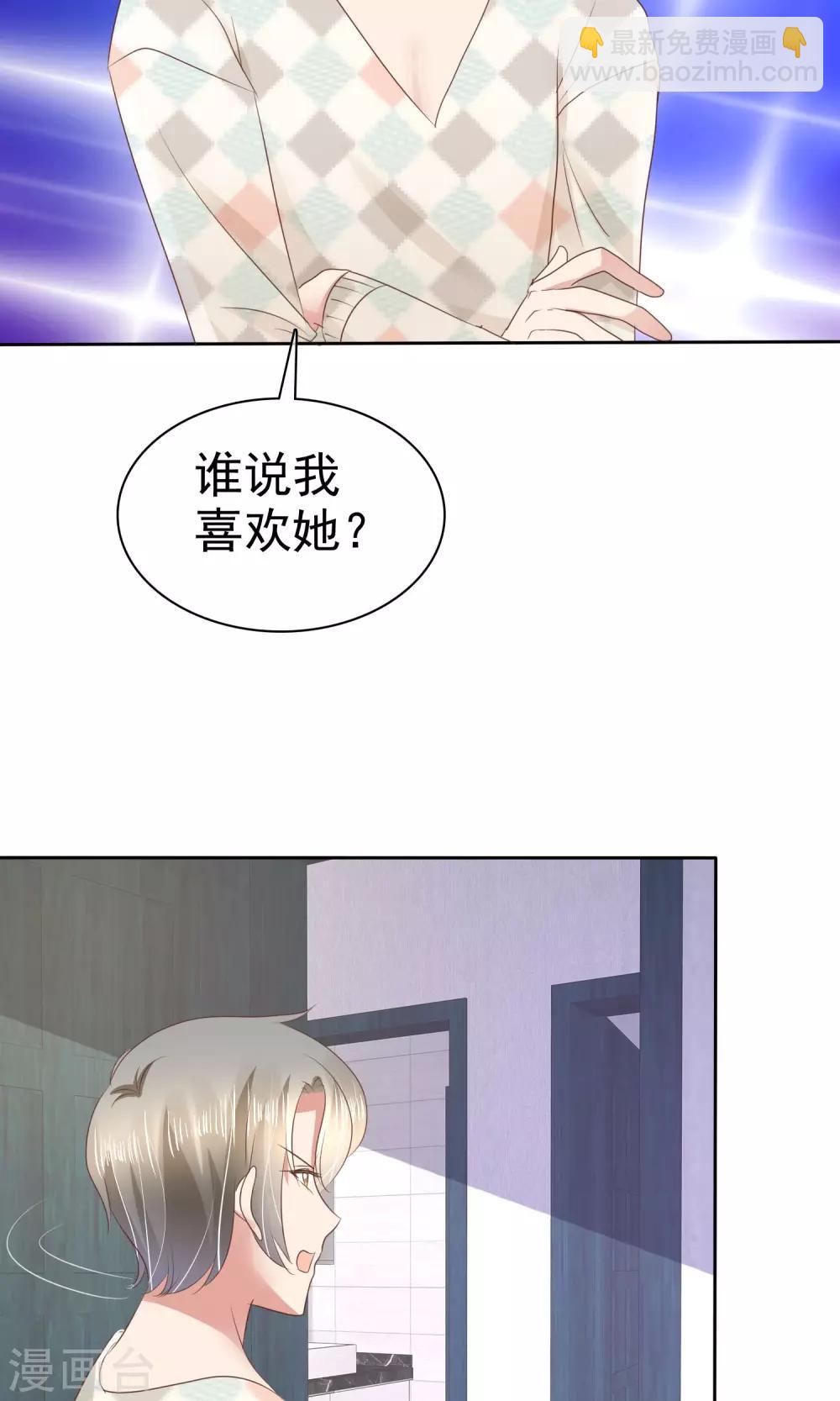 第43话-第44话