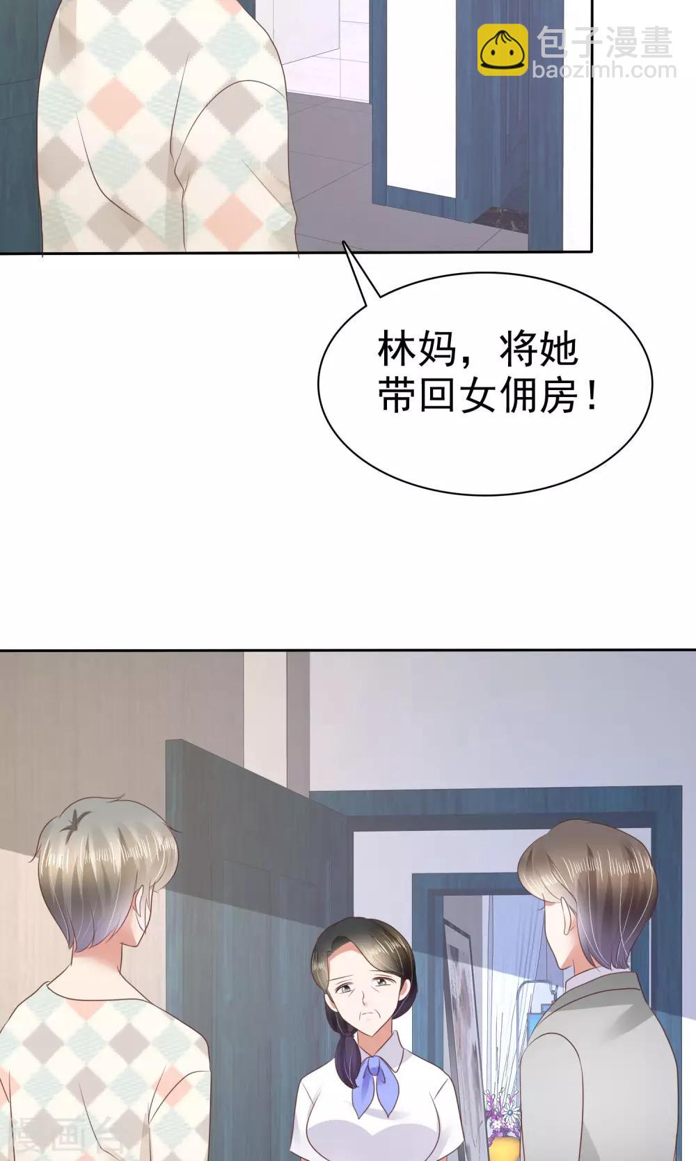第43话-第44话