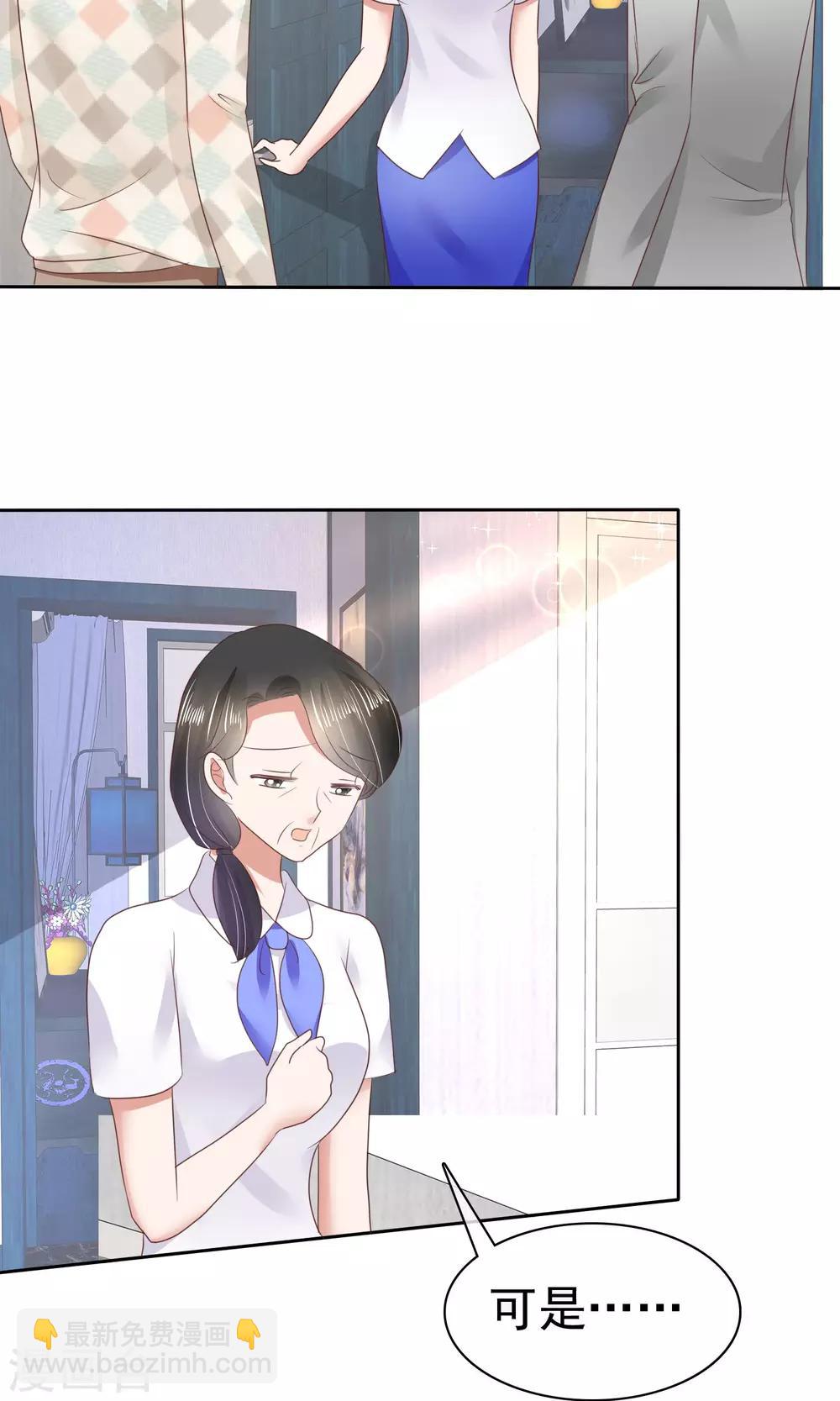 第43话-第44话