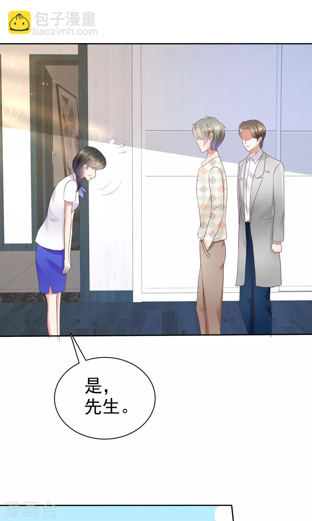 第43话-第44话