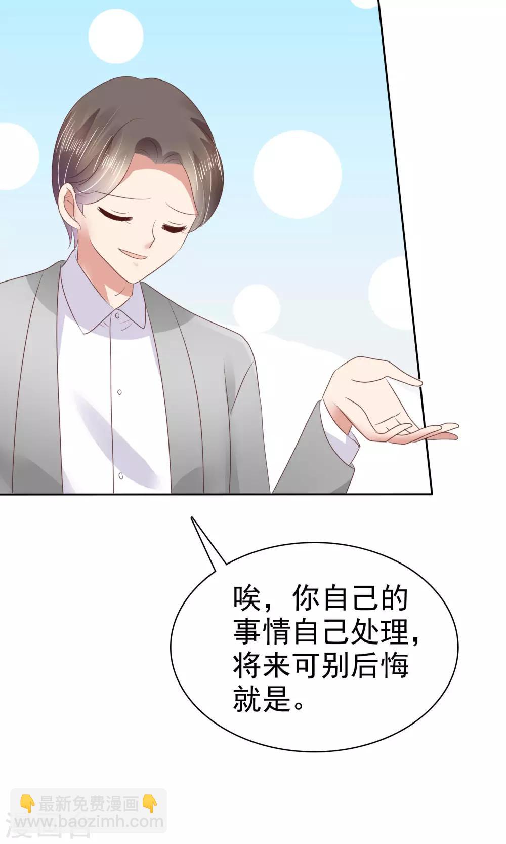 第43话-第44话