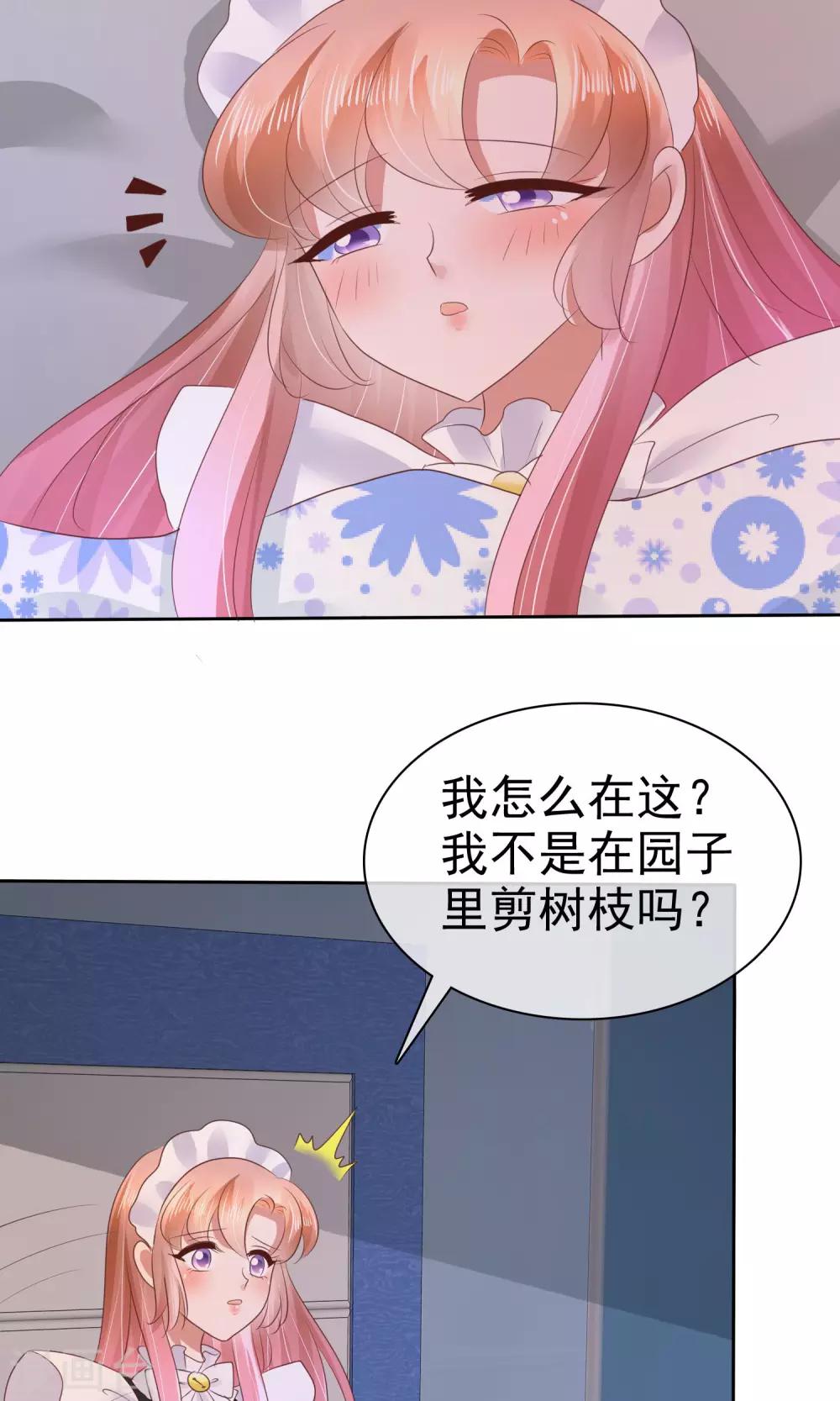 第43话-第44话