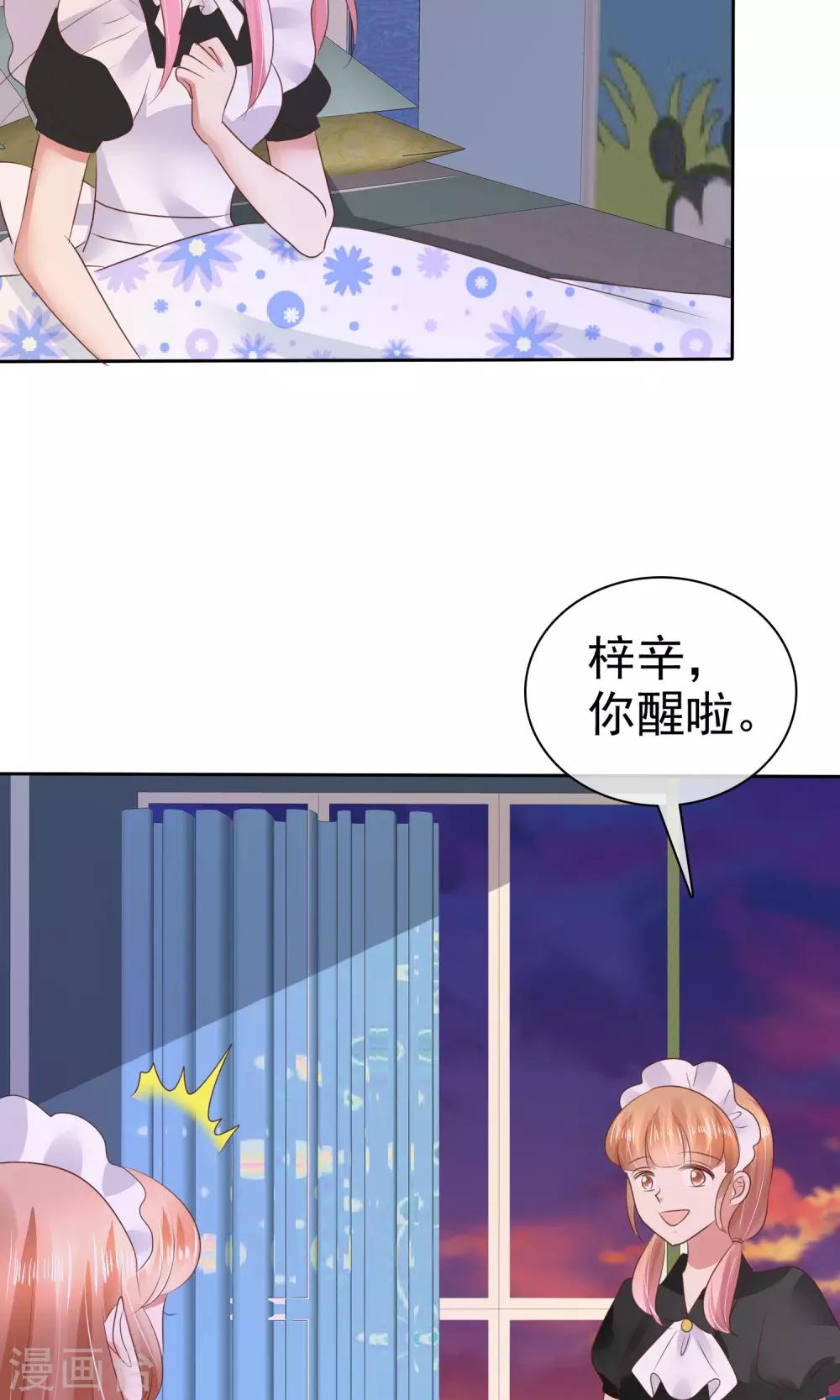 第43话-第44话