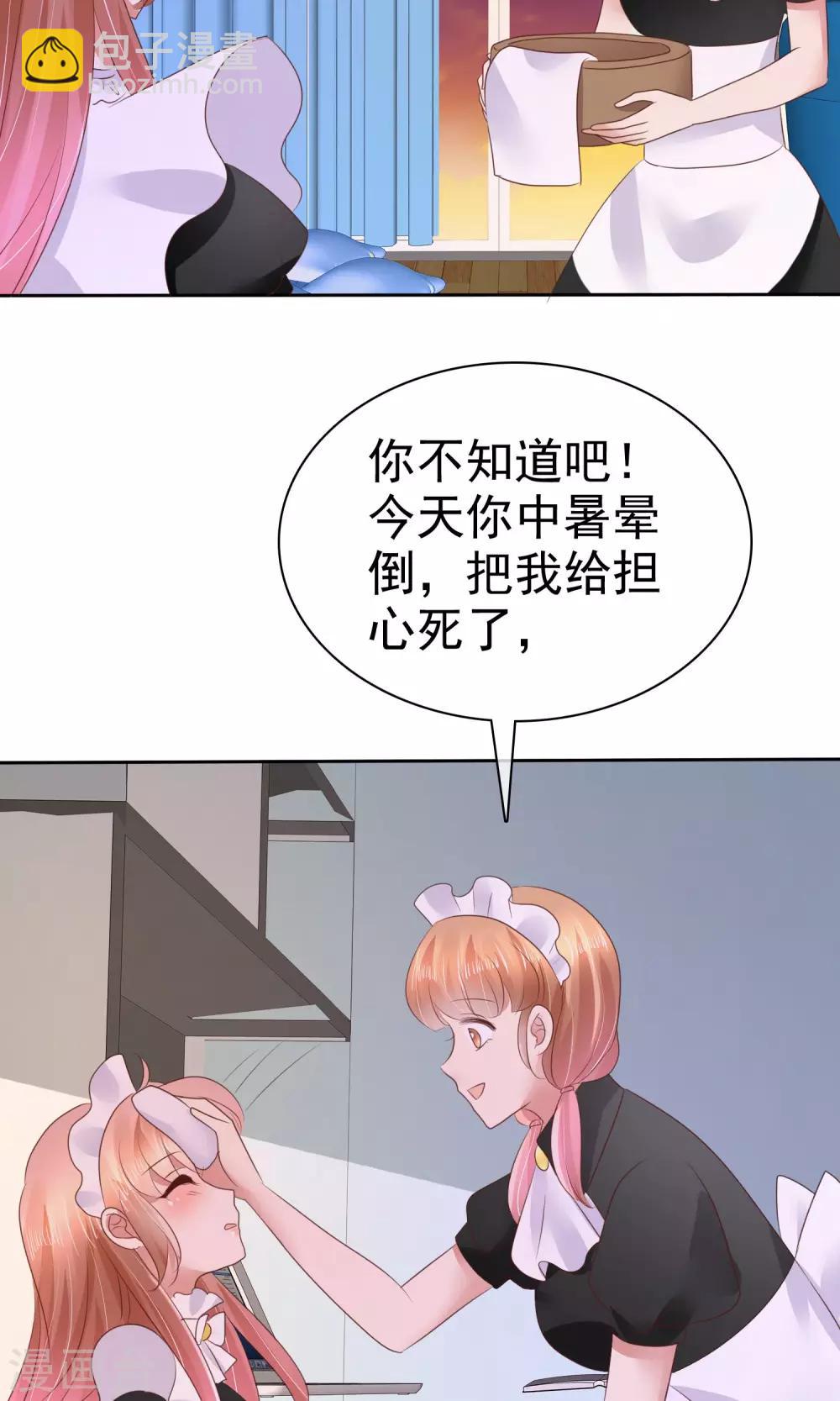 第43话-第44话