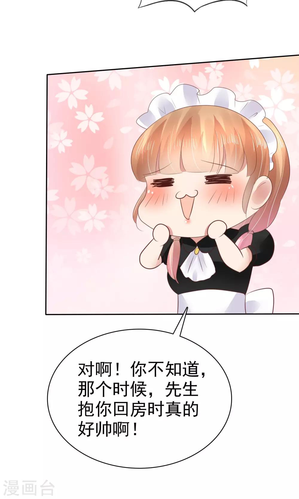 第43话-第44话