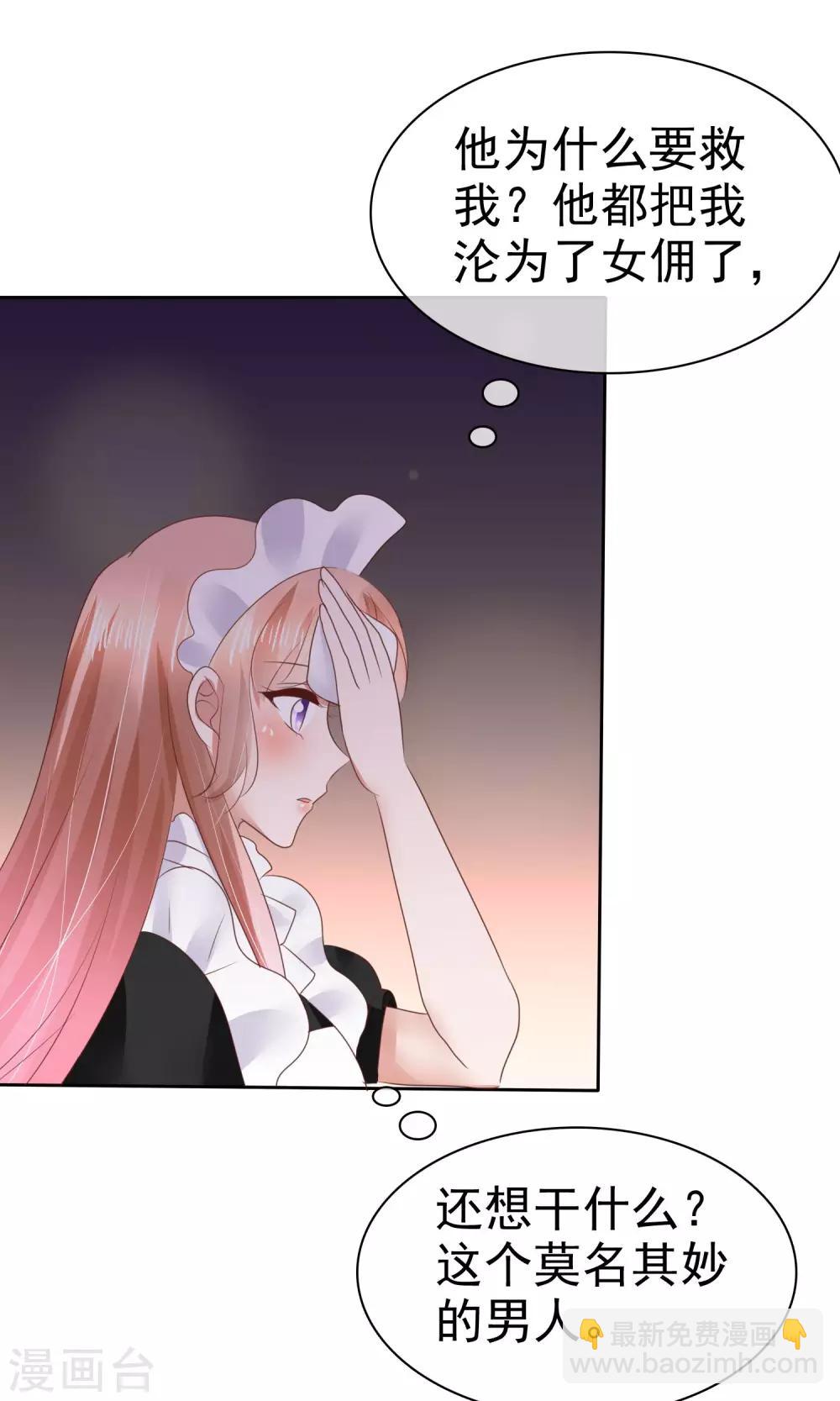 第43话-第44话