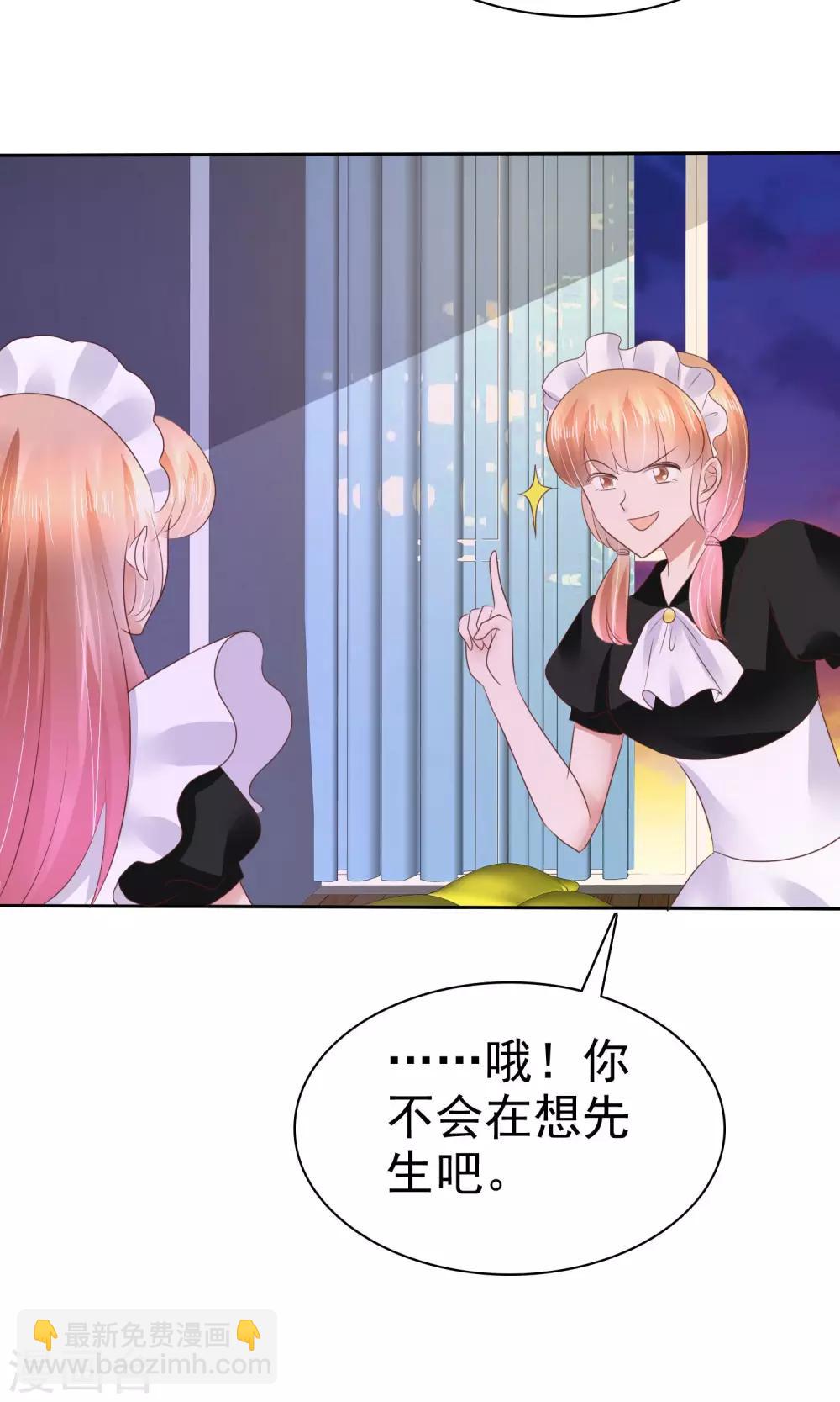 第43话-第44话