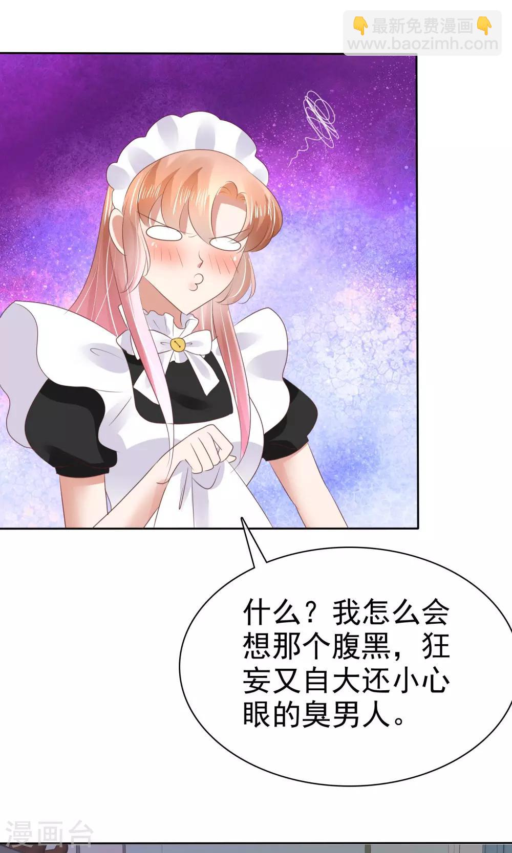 第43话-第44话