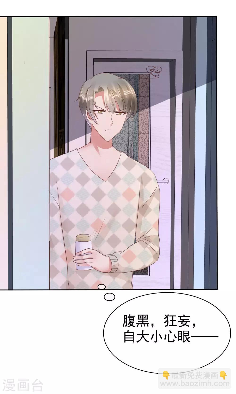 第43话-第44话