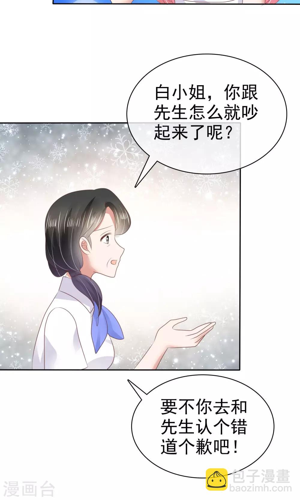 第43话-第44话
