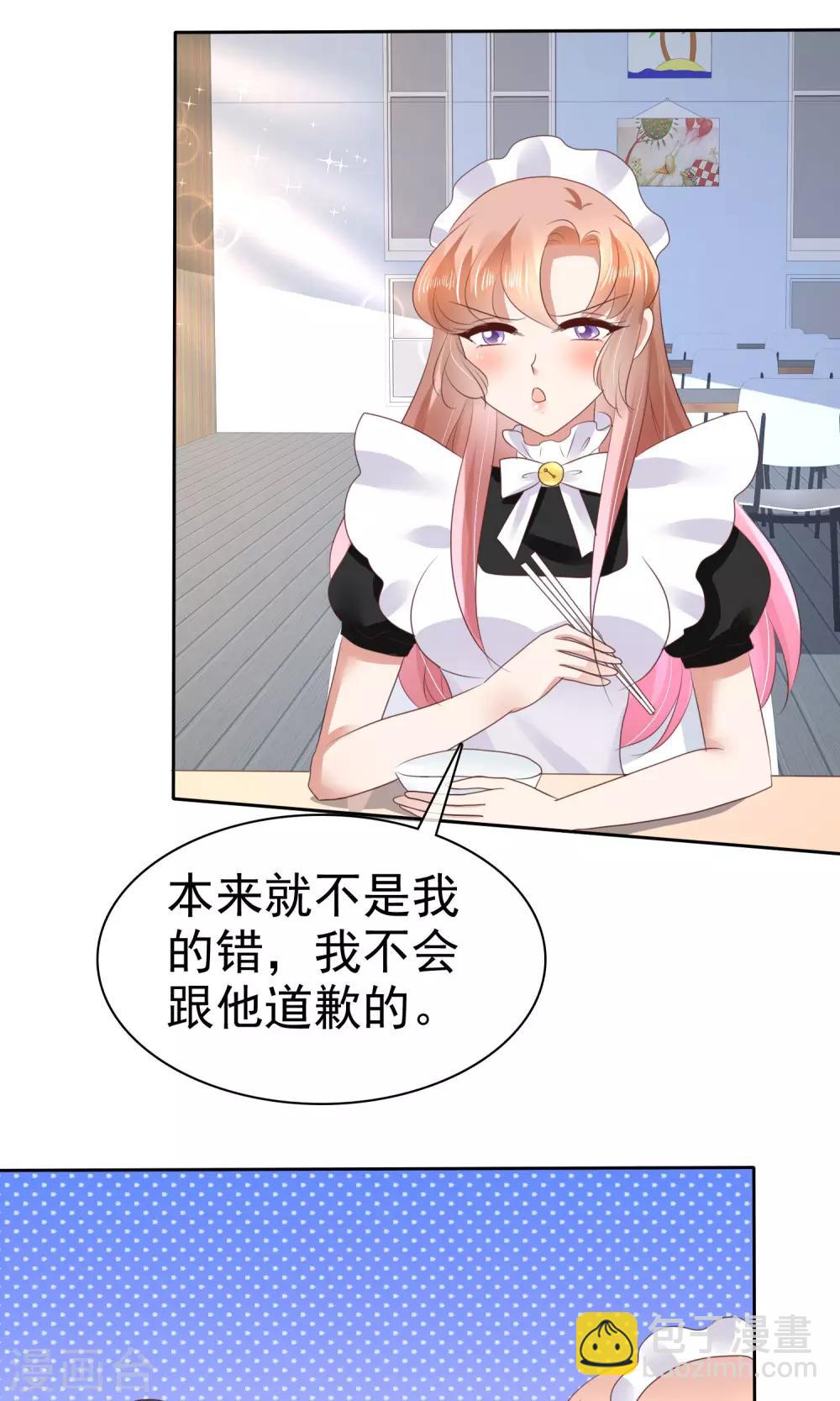 第43话-第44话