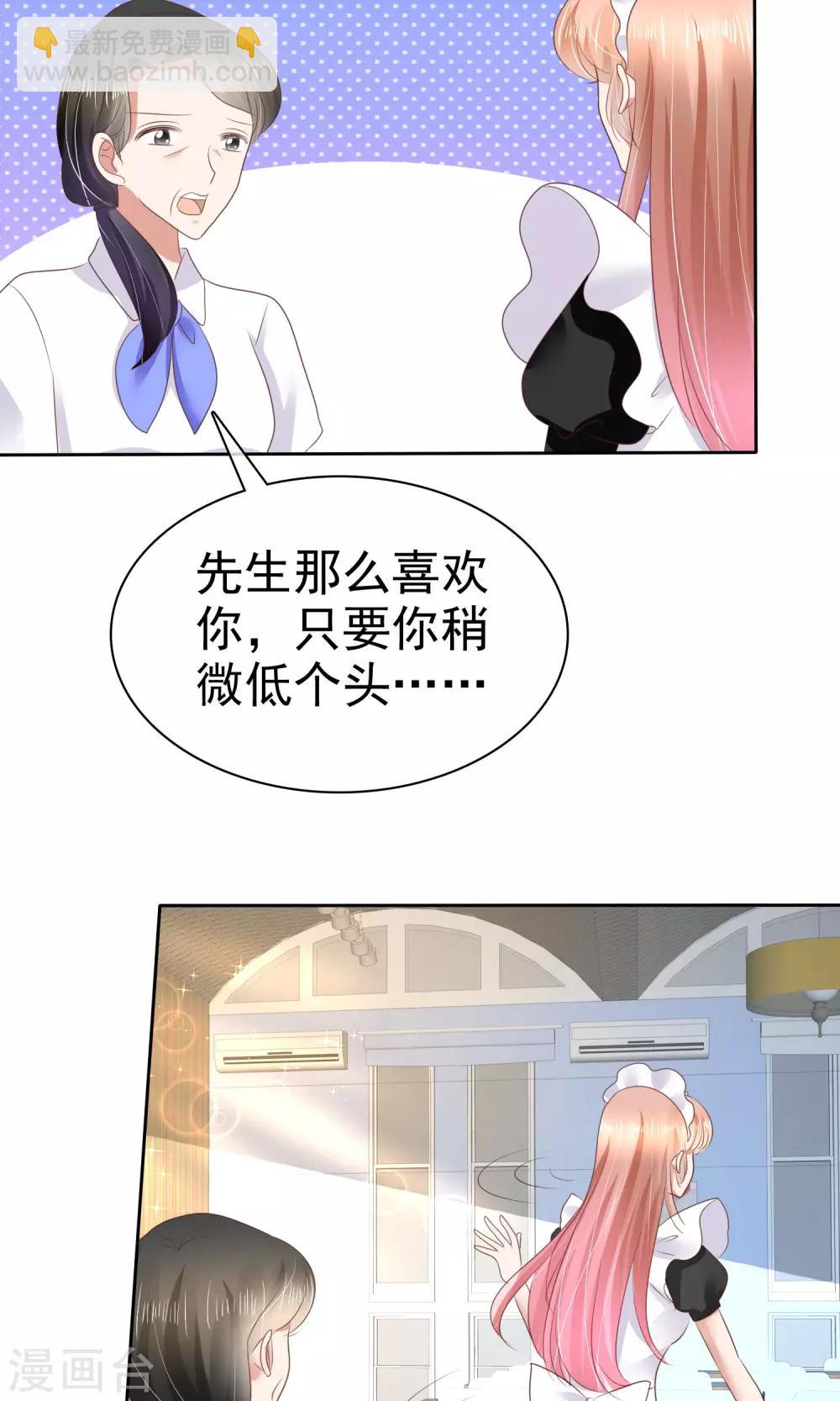 第43话-第44话