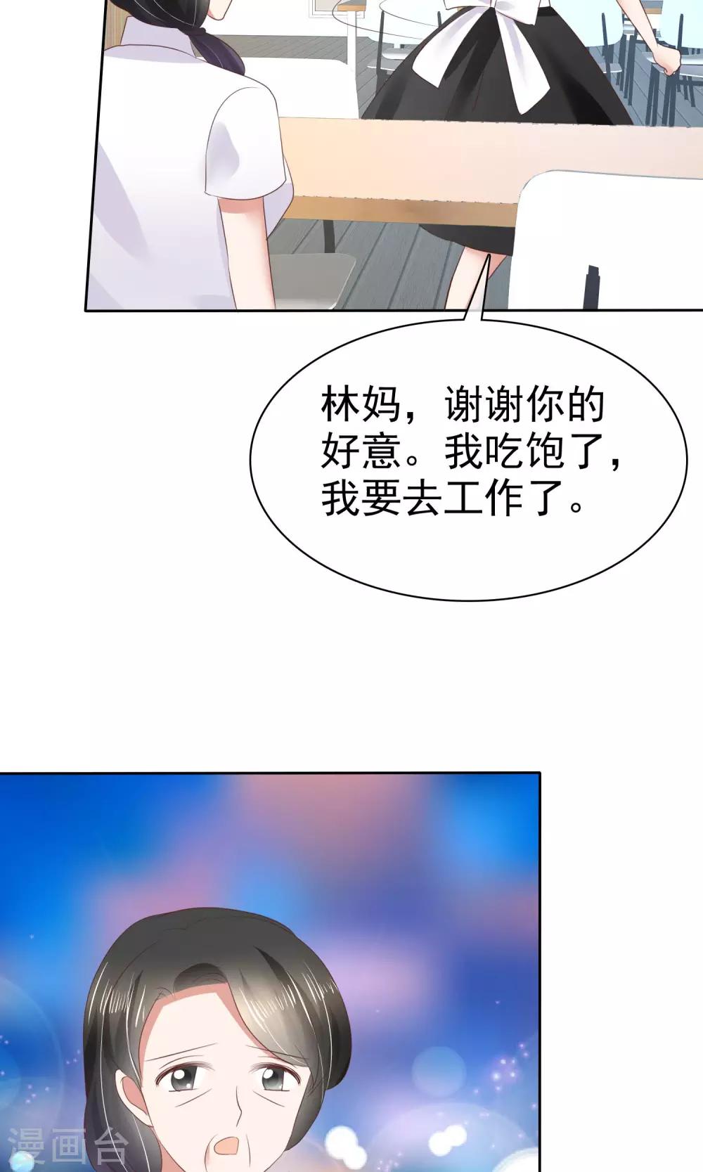 第43话-第44话