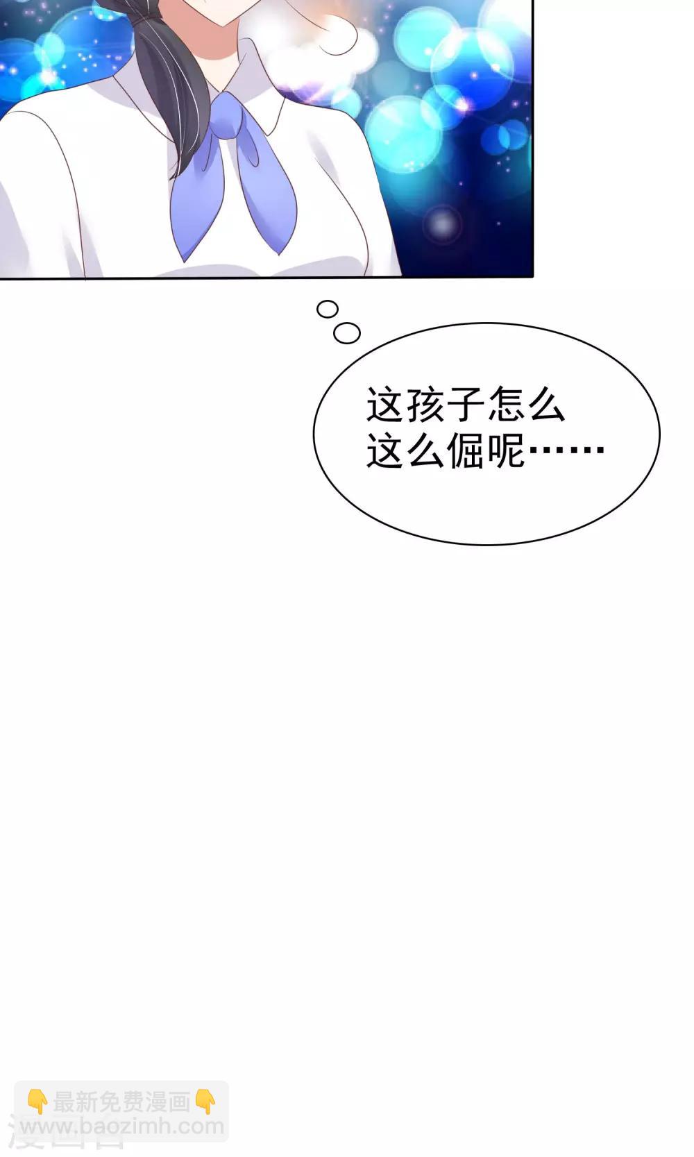 第43话-第44话
