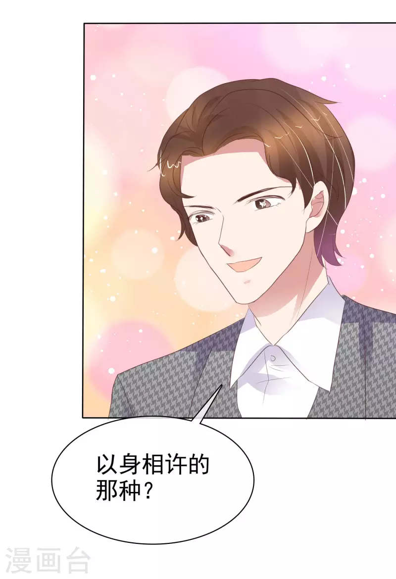 第415话-第434话