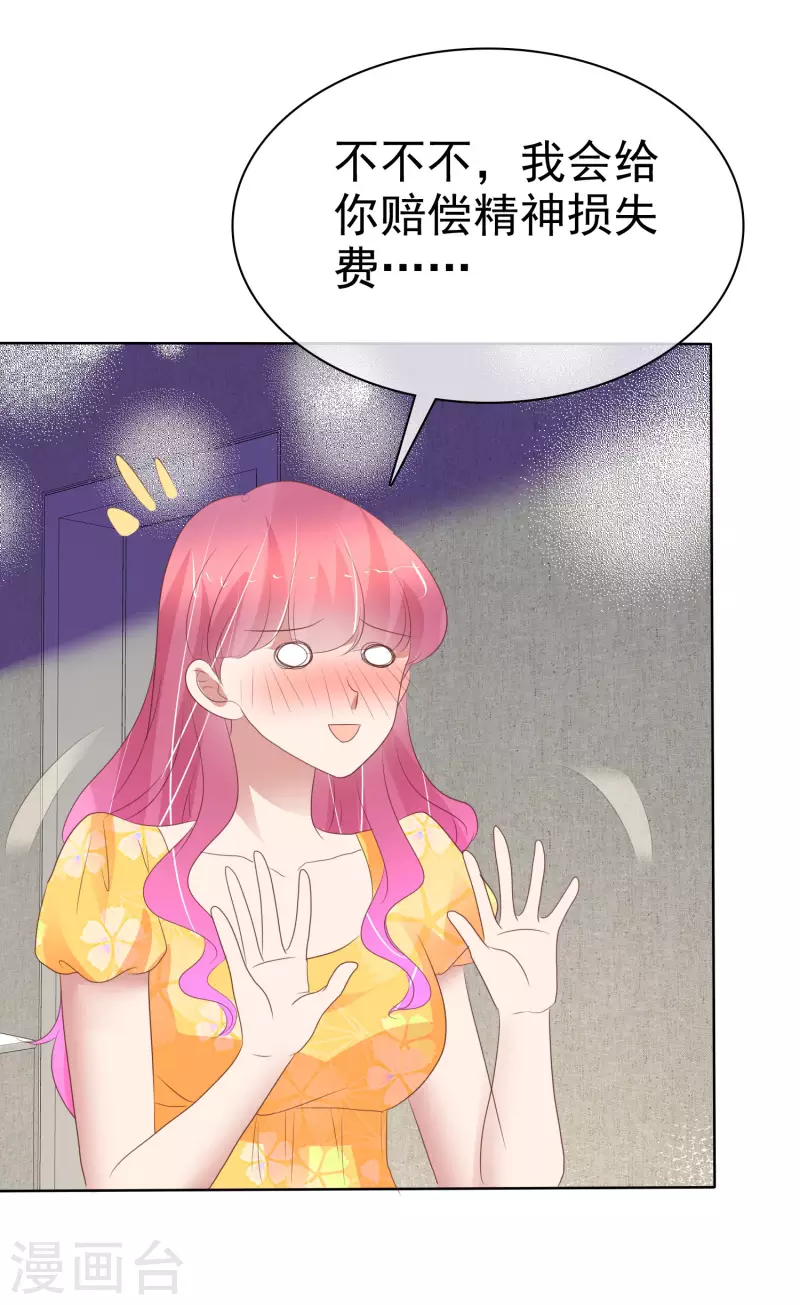 第415话-第434话