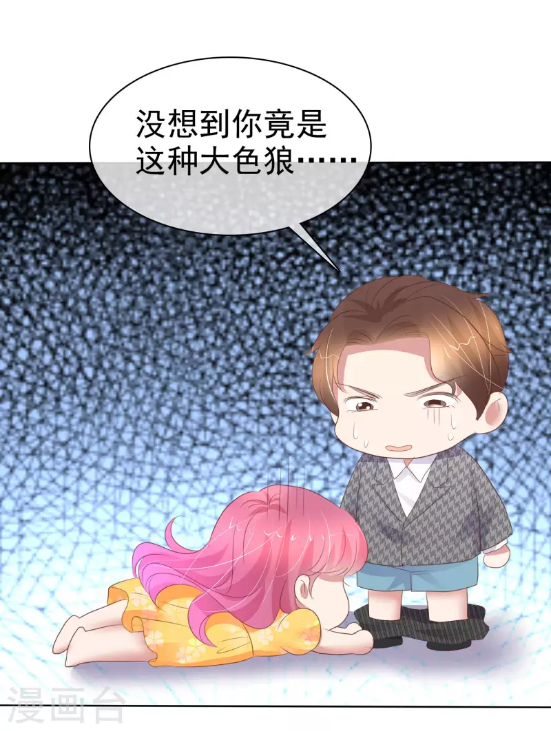 第415话-第434话