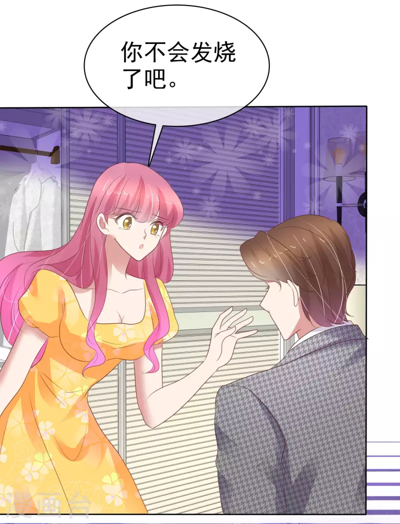 第417话-第436话
