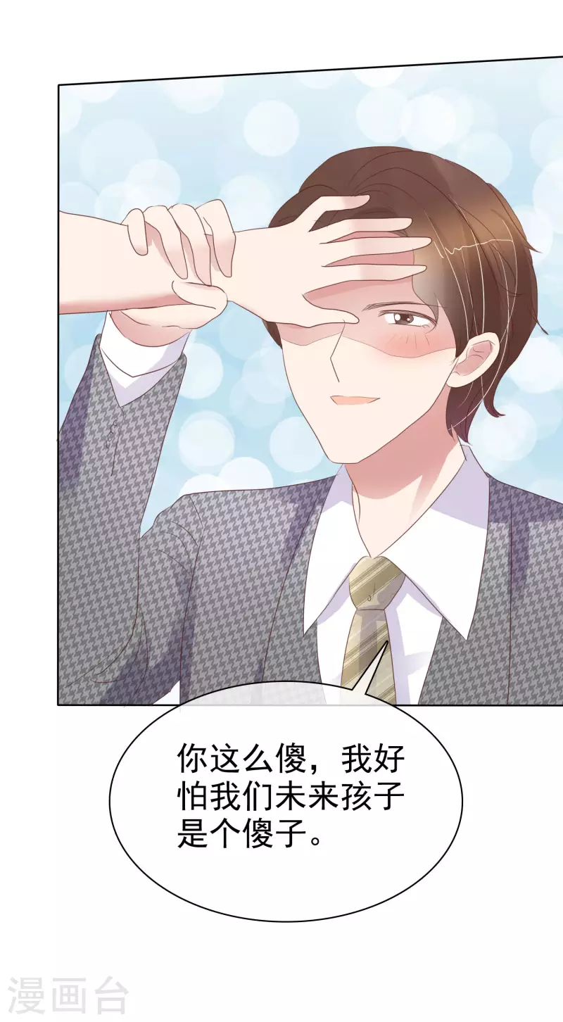 第417话-第436话