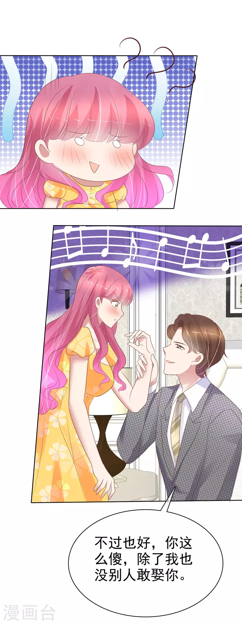 第417话-第436话