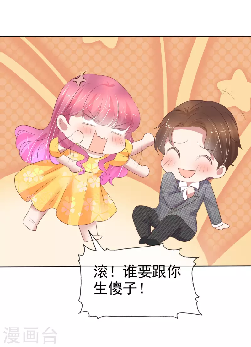 第417话-第436话