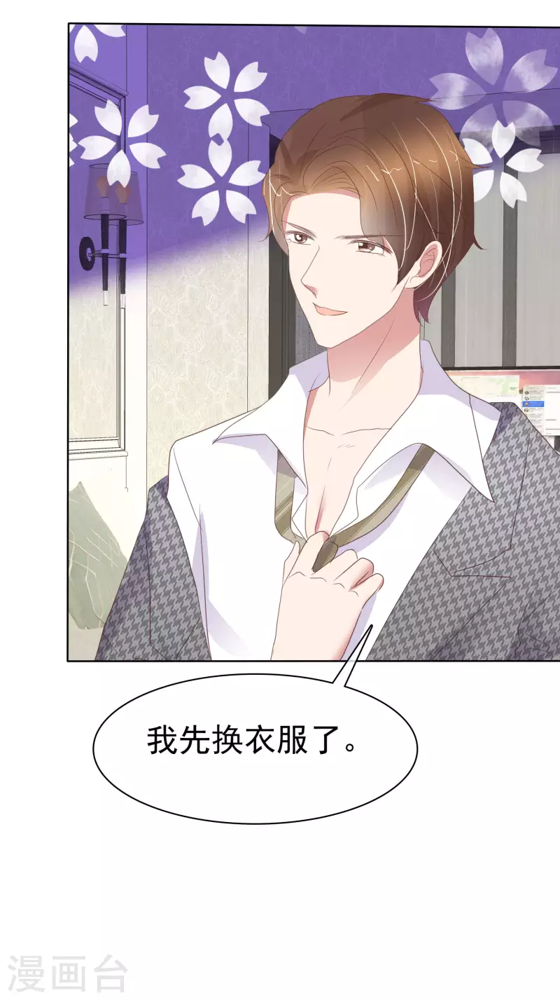 第417话-第436话