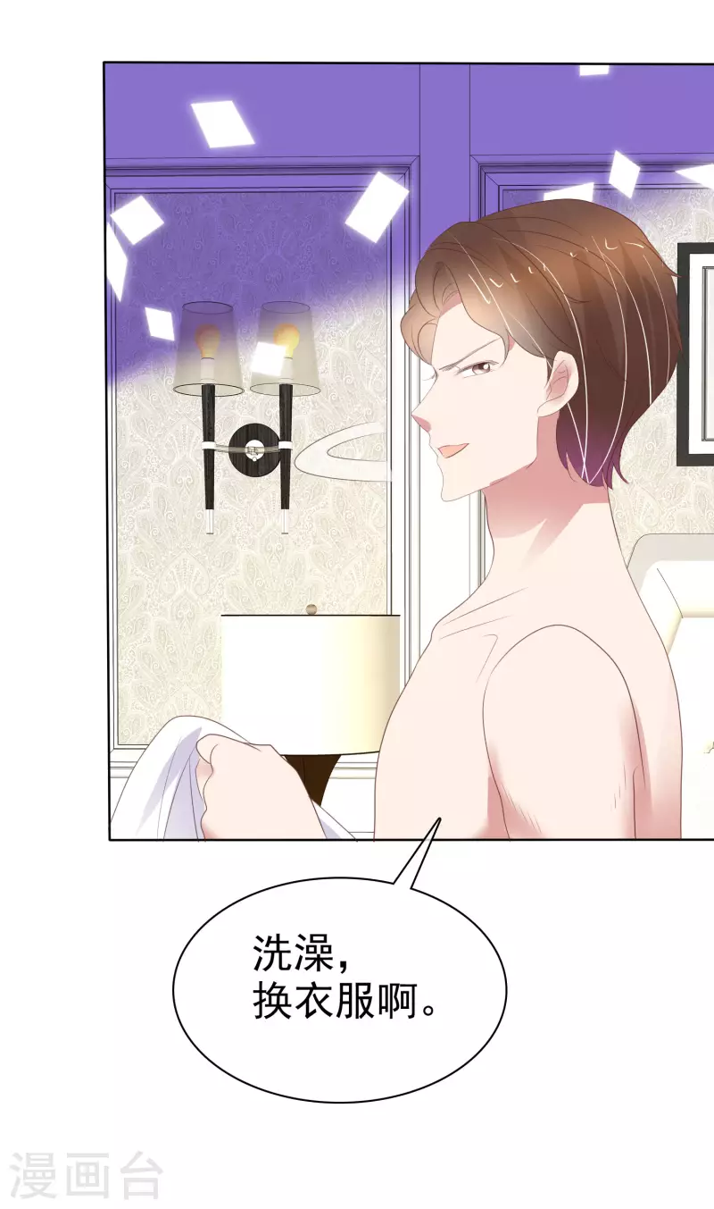 第417话-第436话