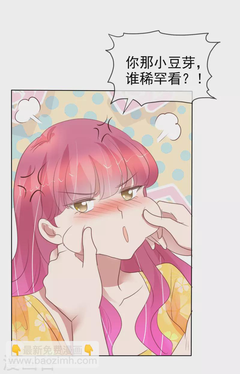 第417话-第436话