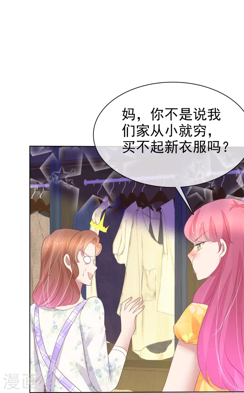 第417话-第436话