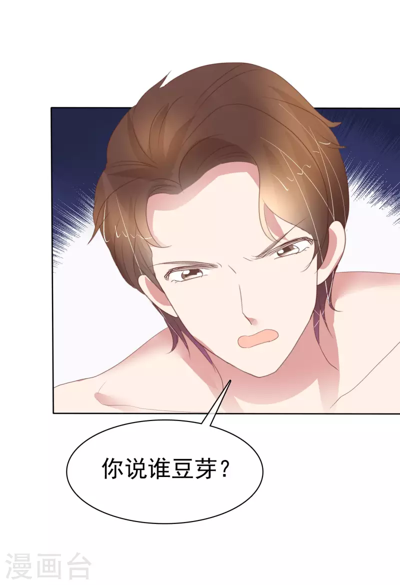 第417话-第436话