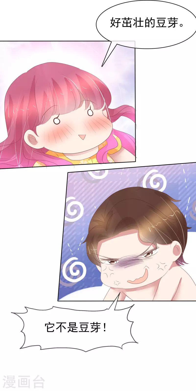 第417话-第436话