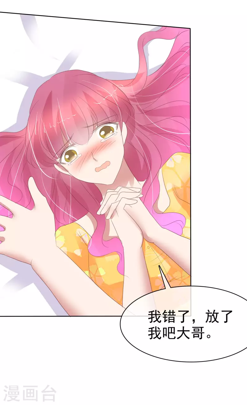 第417话-第436话