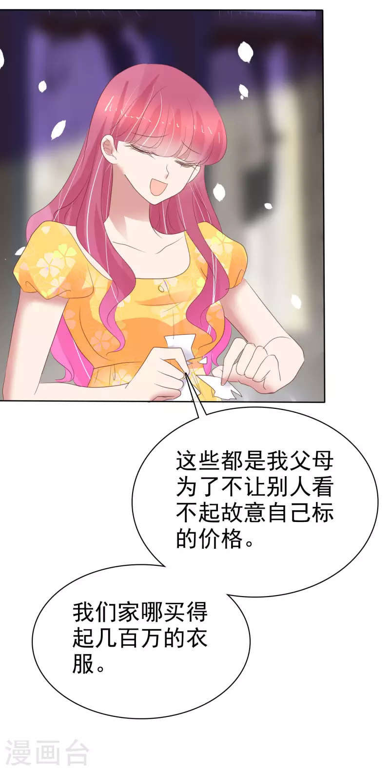 第417话-第436话