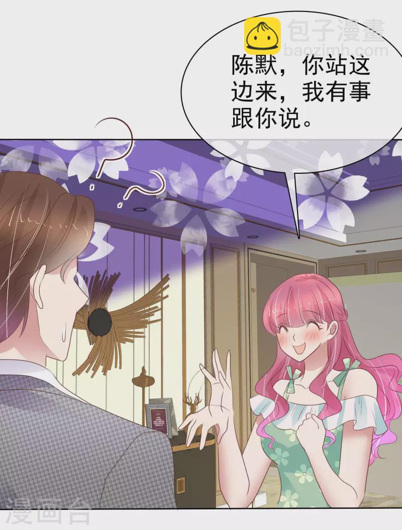 第419话-第438话