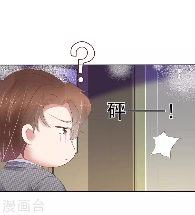 第419话-第438话