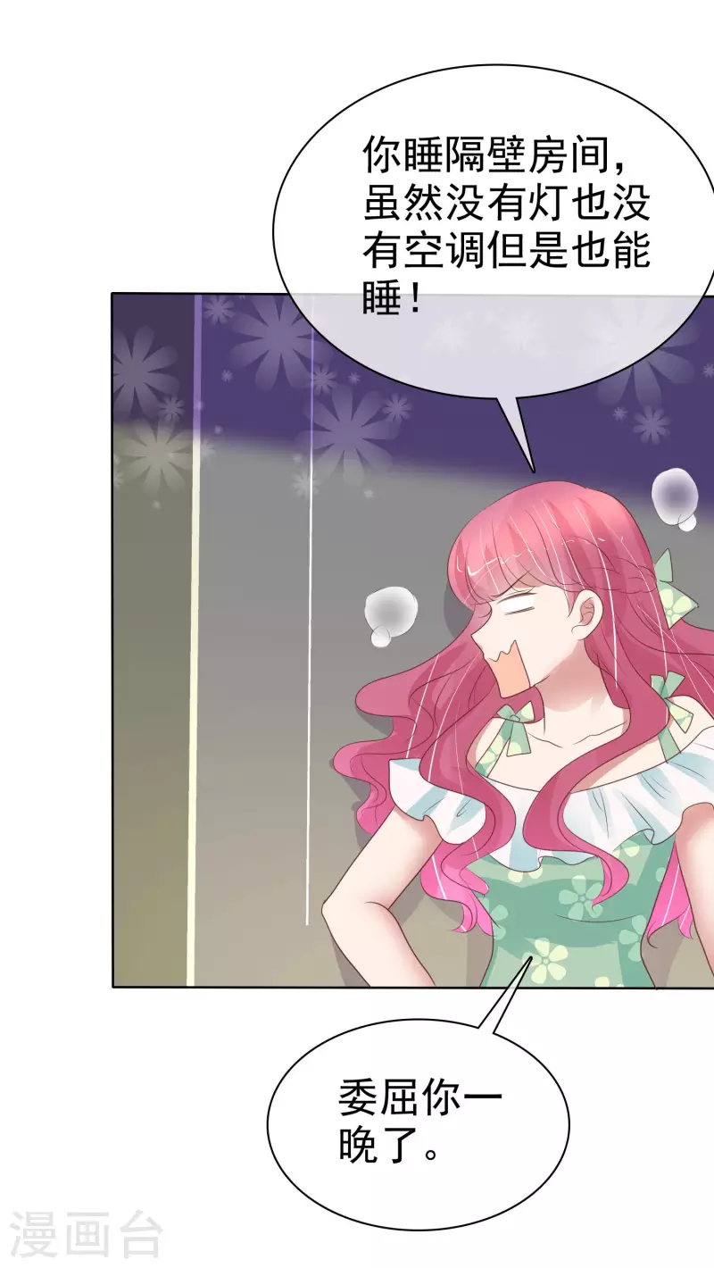 第419话-第438话