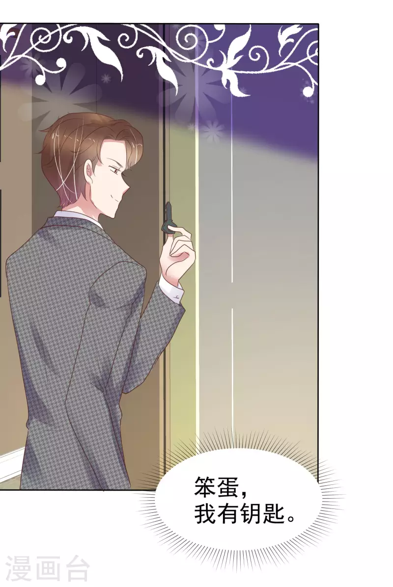 第419话-第438话