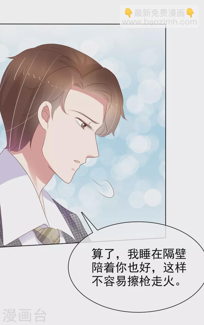第419话-第438话