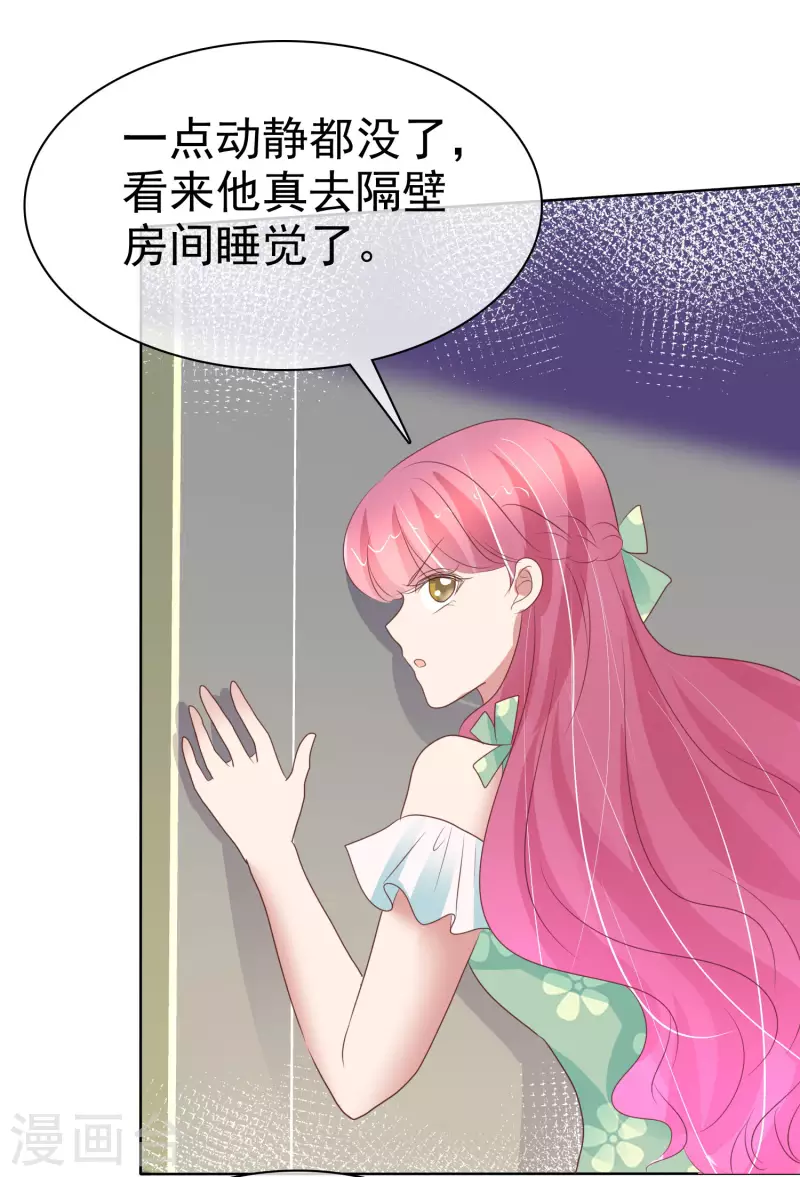 第419话-第438话