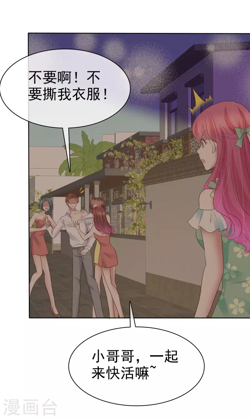 第419话-第438话